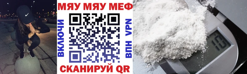 Названия наркотиков Бологое Героин Экстази A-PVP МЕФ ГАШ Бошки Шишки