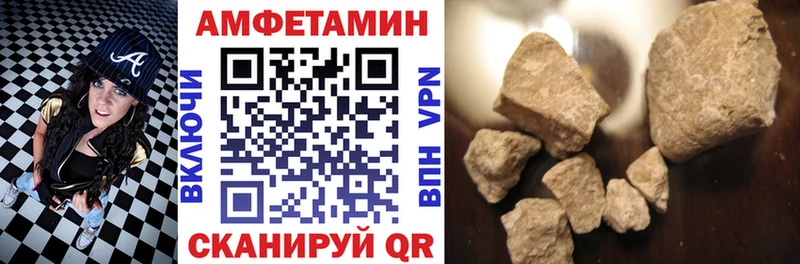Amphetamine Розовый  дарнет шоп  Бологое 
