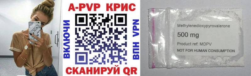 Alfa_PVP СК  Бологое 