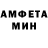 АМФЕТАМИН 97% daria 15