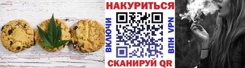 цена   Бологое  блэк спрут рабочий сайт  Cannafood марихуана 