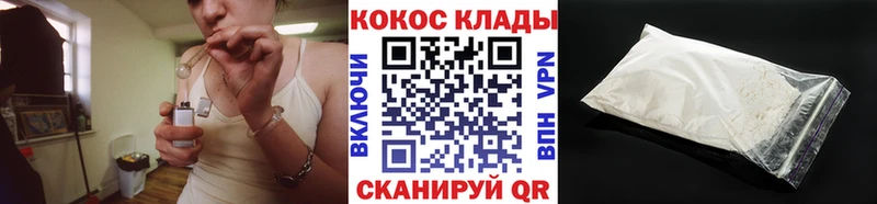 COCAIN 97% Бологое