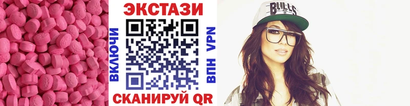 как найти   Бологое  Экстази Дубай 