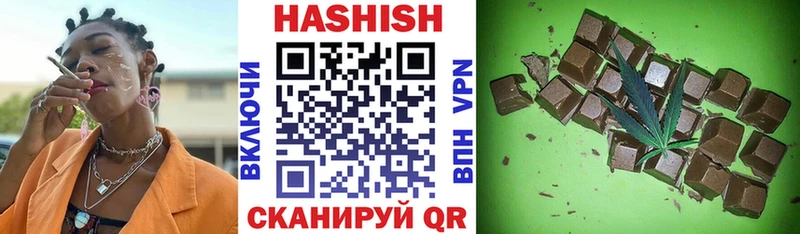 Гашиш гашик  Бологое 