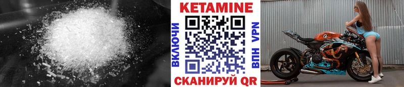 наркошоп MEGA онион Кетамин VHQ Бологое