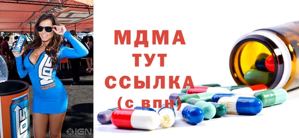 соль курить ск Богданович