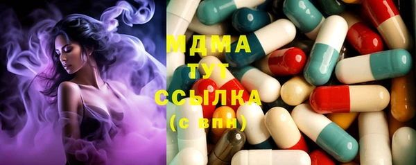 гидропоника Богородск