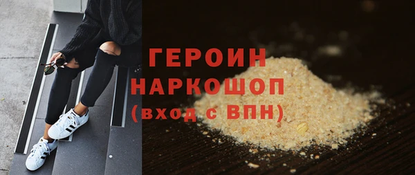 гидропоника Богородск