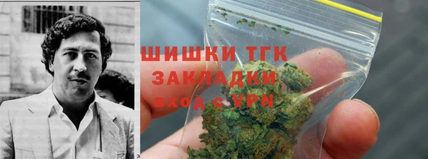 соль курить ск Богданович
