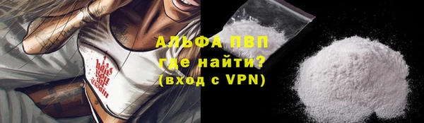 соль курить ск Богданович