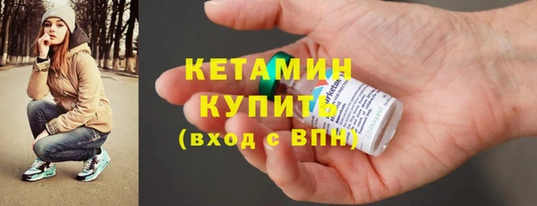 амфетамин Богородицк