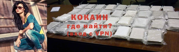 амфетамин Богородицк