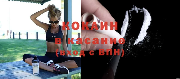 соль курить ск Богданович