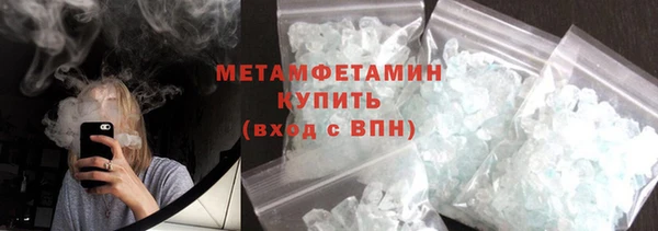 амфетамин Богородицк