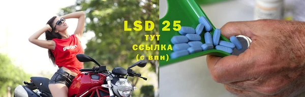 соль курить ск Богданович