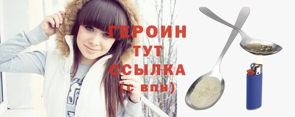 соль курить ск Богданович