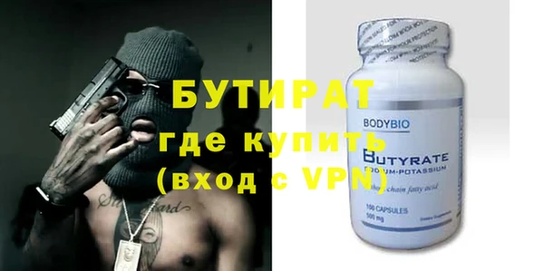 гидропоника Богородск