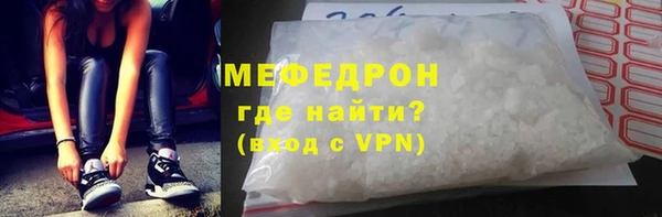 амфетамин Богородицк