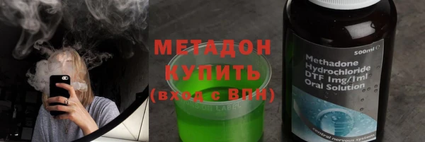 бутират Гусиноозёрск