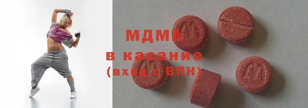 гидропоника Богородск