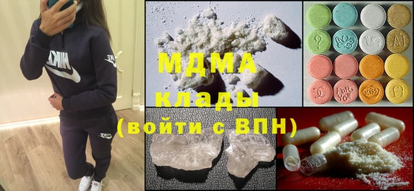 амфетамин Богородицк