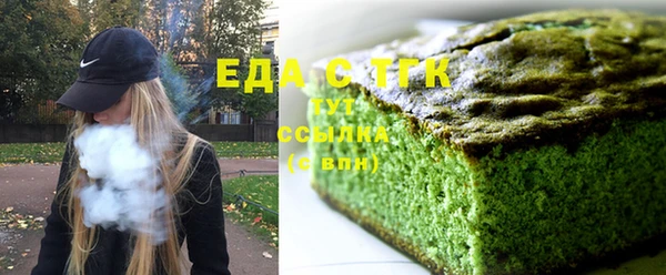 соль курить ск Богданович