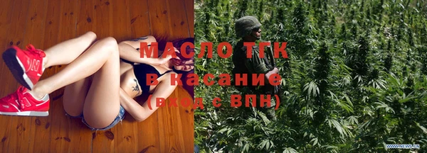 соль курить ск Богданович