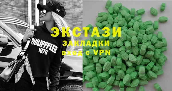 гидропоника Богородск