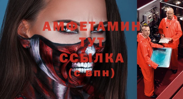 гидропоника Богородск