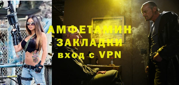 соль курить ск Богданович