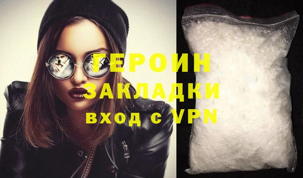 амфетамин Богородицк