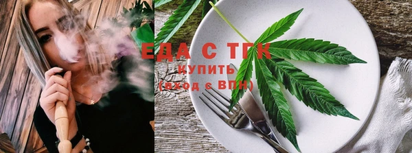 амфетамин Богородицк