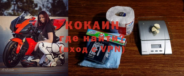 соль курить ск Богданович
