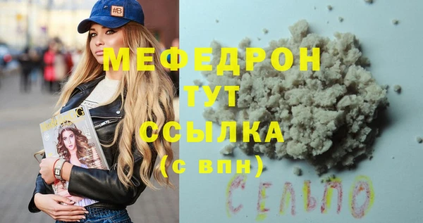 соль курить ск Богданович