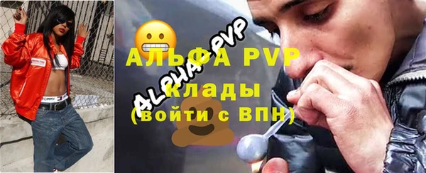 амфетамин Богородицк