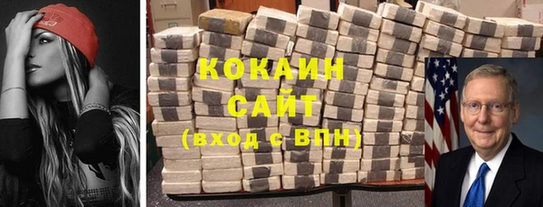 соль курить ск Богданович