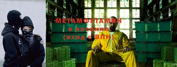 амфетамин Богородицк