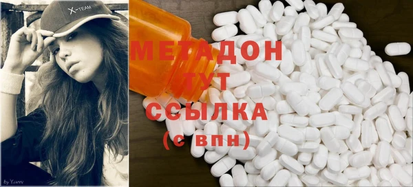 амфетамин Богородицк