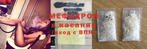 амфетамин Богородицк