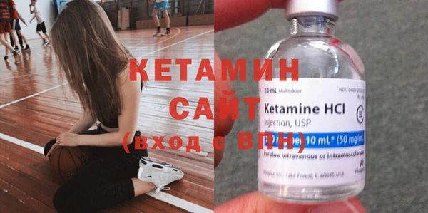 амфетамин Богородицк