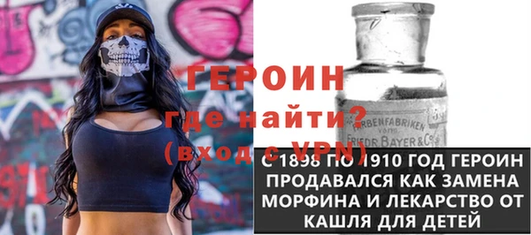 соль курить ск Богданович