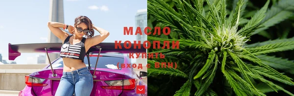 гидропоника Богородск