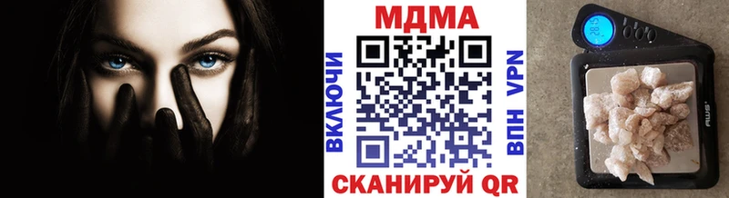 МДМА Molly  Бологое 