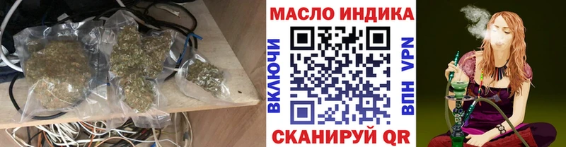 где можно купить   Бологое  ТГК вейп с тгк 