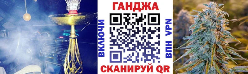МАРИХУАНА Ganja  Бологое 