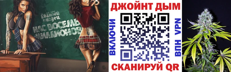 Канабис AK-47 Бологое